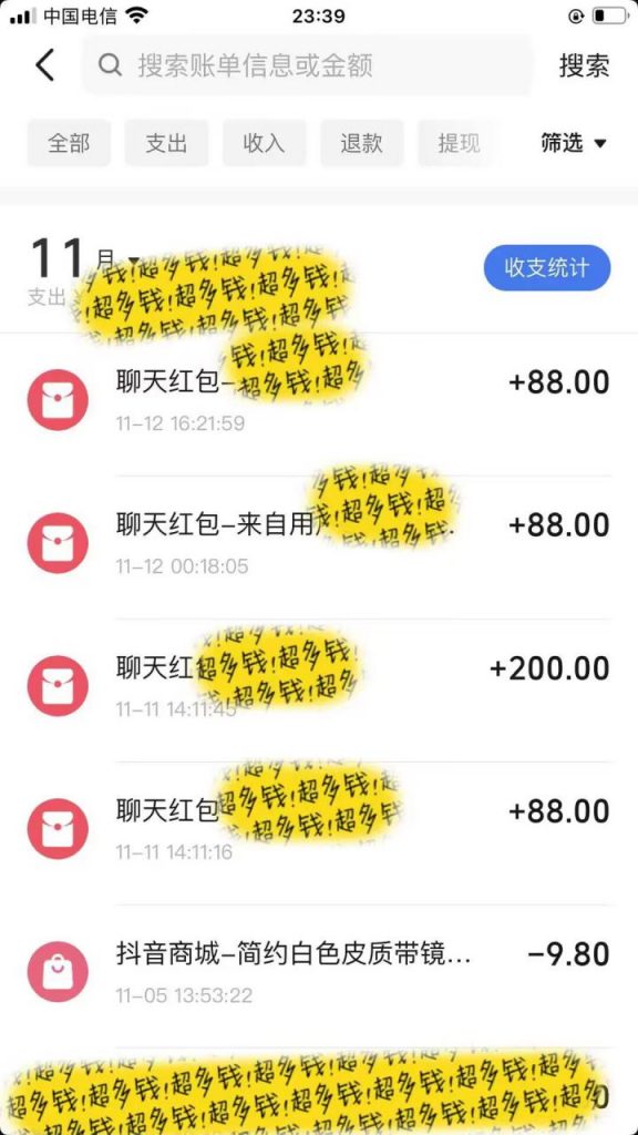 男粉私域项目，每天日入1k，只需要用一个手机即可操作【揭秘】-小鸿资源库