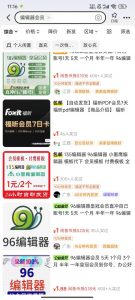 平台代拉新玩法，一单20，成本不到2快【揭秘】-小鸿资源库