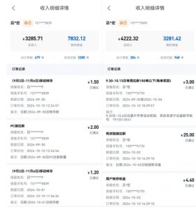 公众号项目训练营，30天做1个赚钱的公众号，秒变私域大佬-小鸿资源库