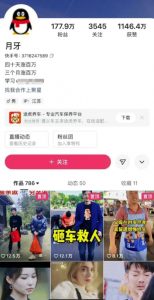 外面卖268元的180万粉丝博主快手搬运技术，需要安卓MT管理器-小鸿资源库