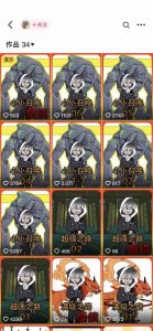 兜兜简笔画教学，小说推文动漫玩法，可做伙伴计划、分成计划、接广告等-小鸿资源库