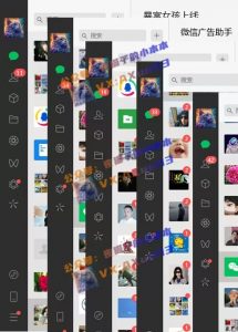 创业粉暴力引流,全平台玩法,一个视频引300+,找对方法和方向,干就行了-小鸿资源库