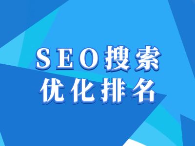 抖音搜索SEO教程，抖音SEO搜索优化排名-小鸿资源库