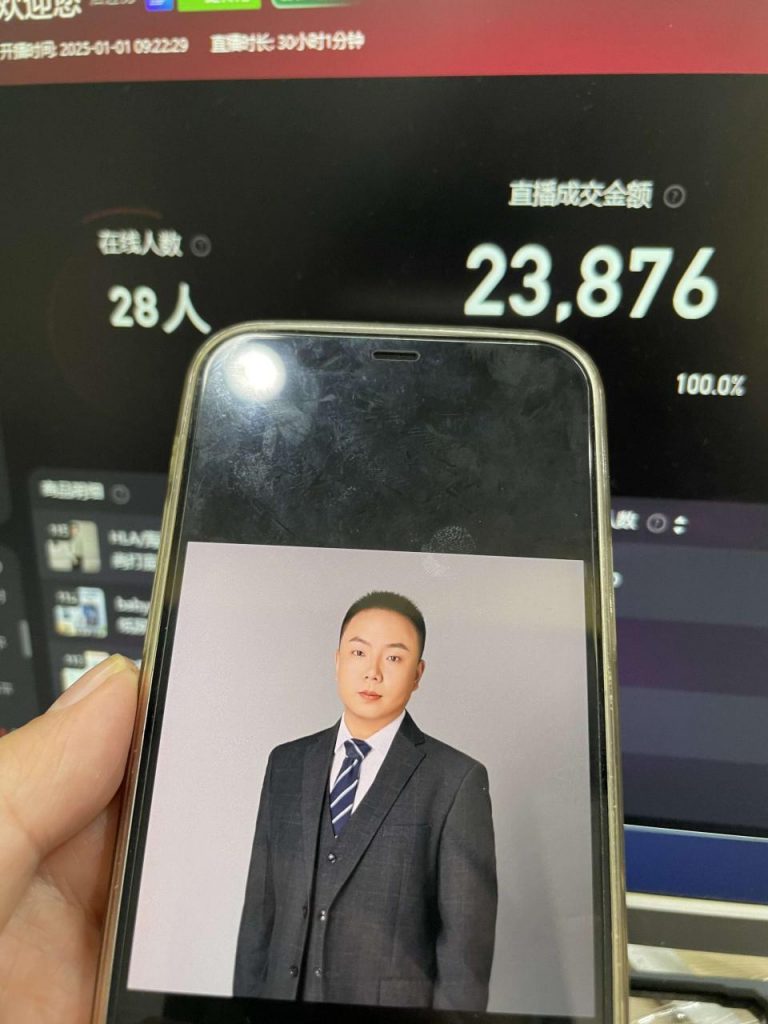 淘宝无人带货挂JI24小时跑，日入1k，实现躺挣收益-小鸿资源库