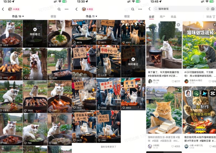 最近很火的爆款猫咪做饭视频拆解,小白一周涨粉2万,单条10万+播放(附保姆级教程)-小鸿资源库