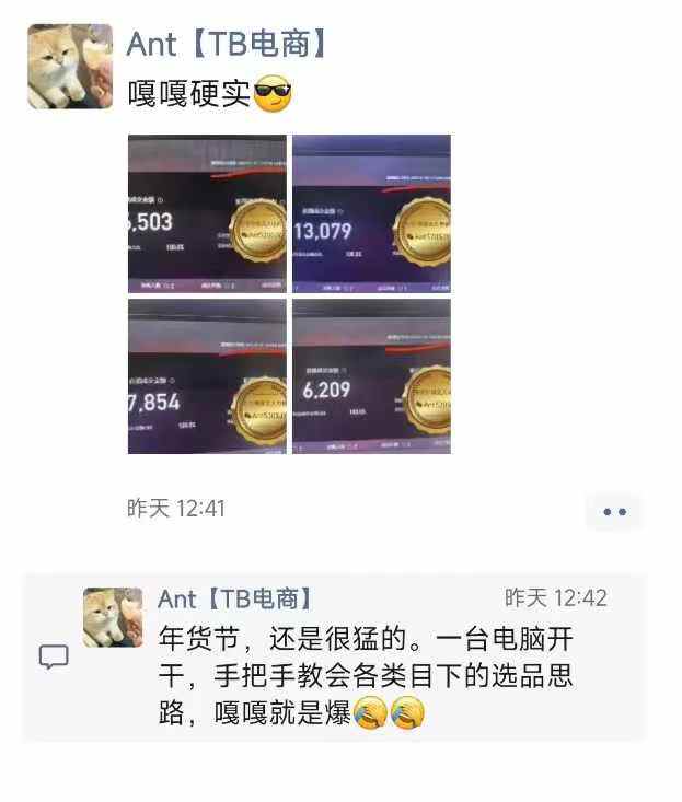 淘宝无人直播带货项目,纯无人挂JI,一台电脑,无需看管,开播即变现,低门槛 高收入-小鸿资源库