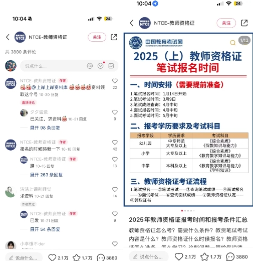 小红书虚拟资料引流,每天都是99+,一边引流一边变现2W+-小鸿资源库