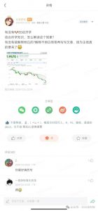 付费文章:滔天巨浪来袭!2025天上会掉钱吗?-小鸿资源库