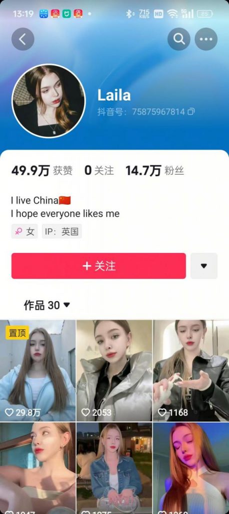 1288买的国外美女起号技术，国外美女搬运教学-小鸿资源库