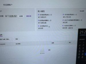 淘宝无人直播带货2025蓝海项目，打造真正的日不落直播间，无需值守，稳定出单日入5张-小鸿资源库