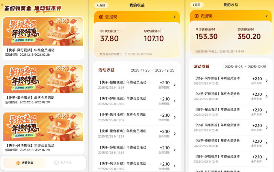 小程序订阅项目_小白几分钟搞定，一人88米，可矩阵（已测到账）-小鸿资源库