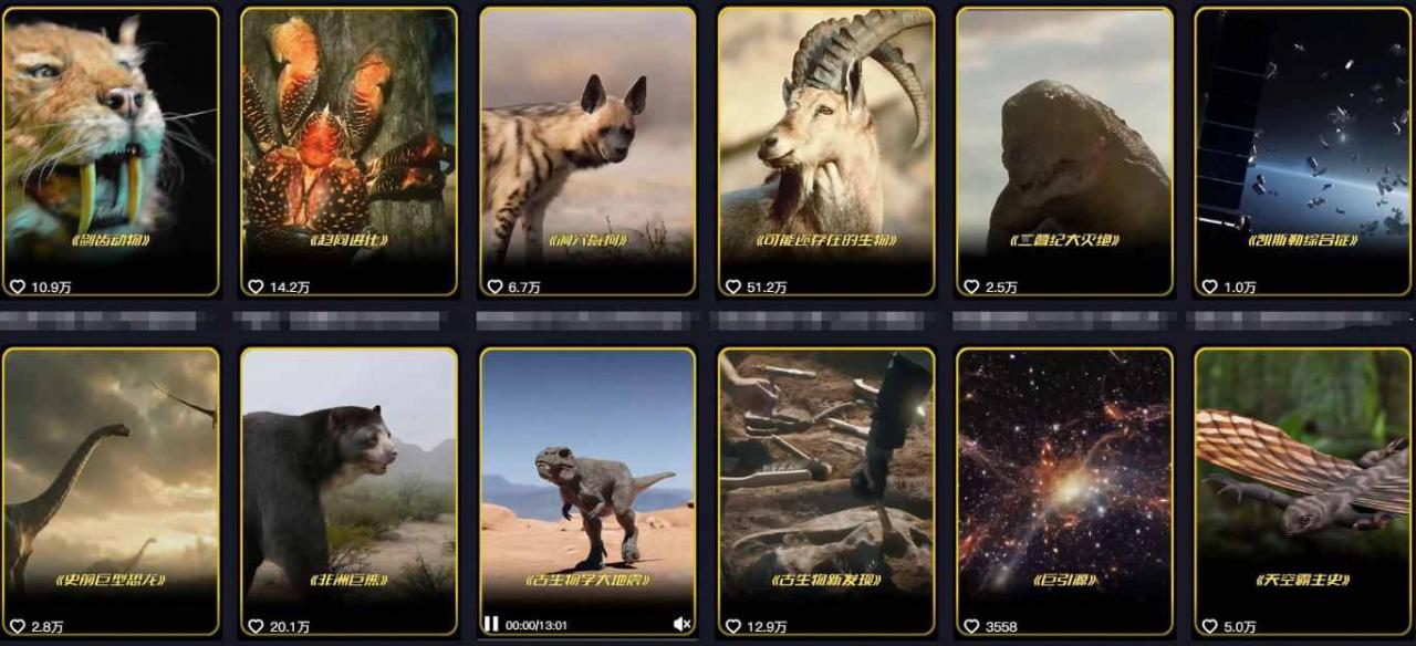 抖音60W粉丝博主最新科学知识科普视频制作教学，流量超好，多平台发布撸收益-小鸿资源库