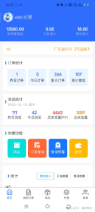 网盘拉新+软件号项目，一天收益100-300，项目长期稳定，可以持续賺米（更新）-小鸿资源库