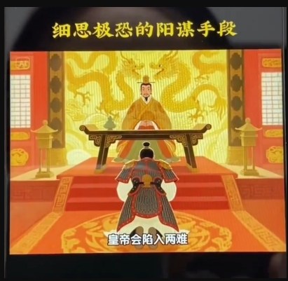 AI古风阳谋短视频教程，蓝海项目，可以涨粉橱窗卖书分成计划等-小鸿资源库