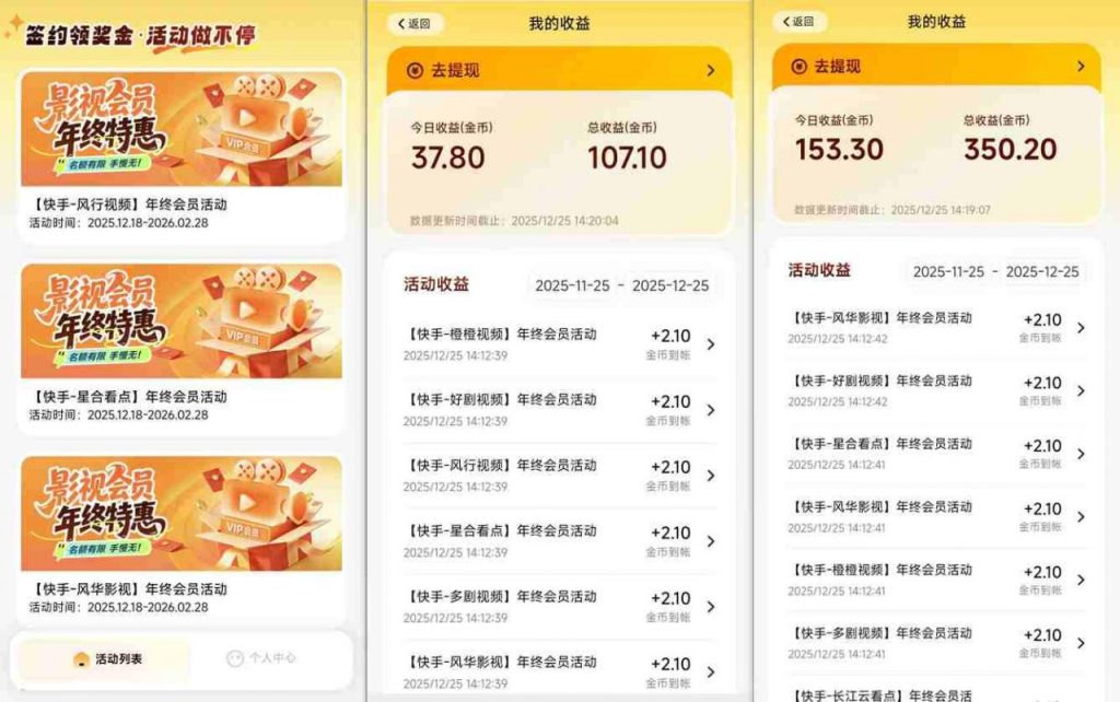 【新一期】小程序订阅_小白几分钟70-80r，可矩阵（已测到账）-小鸿资源库