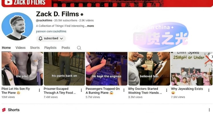外网大神Zack D Film作品同款科普动画视频制作教学，TK油管youtube科普blender教程，教你出海賺美金-小鸿资源库