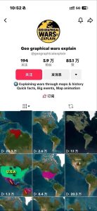 某大佬3D地图科普动画视频制作教学，适合做国内视频平台或者TK中视频、油管账号，賺美金-小鸿资源库