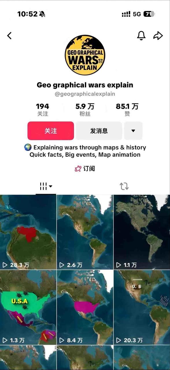 某大佬3D地图科普动画视频制作教学，适合做国内视频平台或者TK中视频、油管账号，賺美金-小鸿资源库