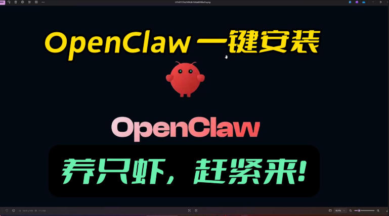 openclaw安装教程和资料，10分钟搞定，一切，让你轻松拥有龙虾-小鸿资源库