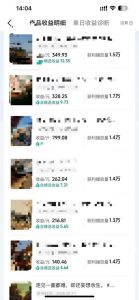 抖音14W粉丝博主的影视音乐卡点短视频教学，赛道流量大，制作简单，撸伙伴计划+精选双份收益！-小鸿资源库