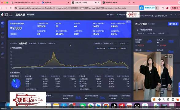 抖音直播打号起号实时录屏，全程4小时起号操作，毫无保留-小鸿资源库