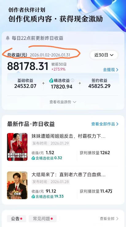 抖音百万粉丝博主的影视解说实战课，精选独家解说教学，条条精选，一部手机就可以做-小鸿资源库