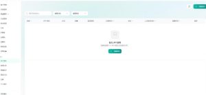 全网独家AI中转站搭建手把手教学，一节课讲透了-小鸿资源库