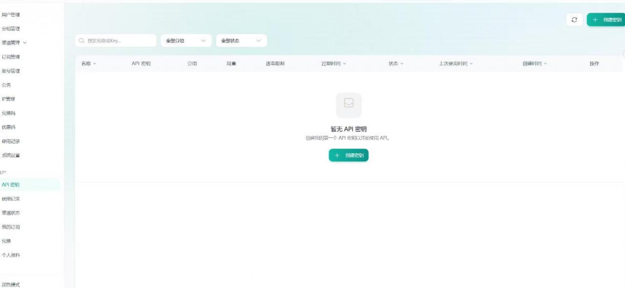 全网独家AI中转站搭建手把手教学，一节课讲透了-小鸿资源库