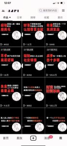 AI+业务落地｜某大佬的OpenClaw小龙虾实战课，从部署到一人公司全实操-小鸿资源库
