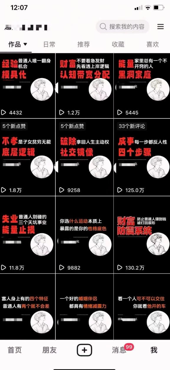 AI+业务落地｜某大佬的OpenClaw小龙虾实战课，从部署到一人公司全实操-小鸿资源库