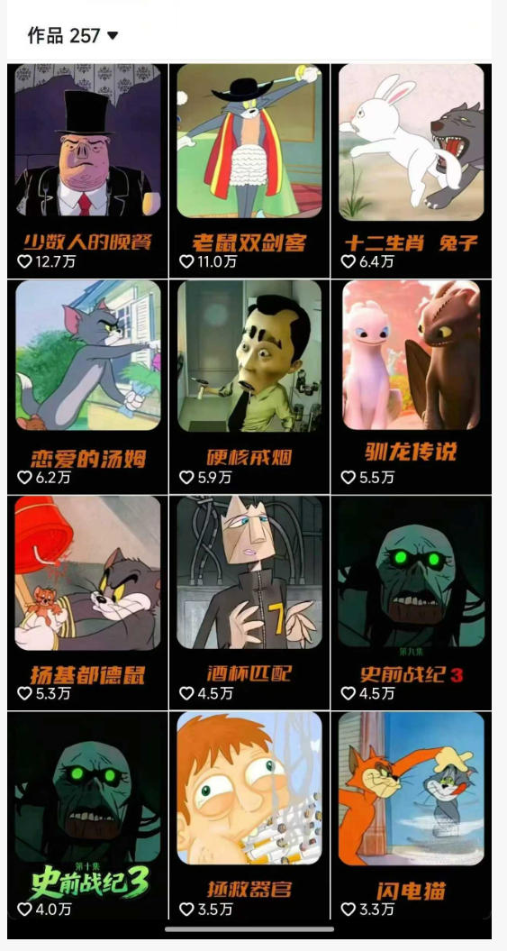 动漫另类解说教学，30w粉丝动漫博主亲授不一样的解说，独家精选收益|伙伴分成计划|接商单收学员-小鸿资源库