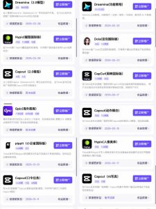 Tc联盟TikTok海外拉新项目，新手也能入局，一部手机开启副业变现，抓住Tiktok红利-小鸿资源库