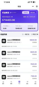 某大佬5月初最新海外Tiktok拉新项目，不囤货、低门槛、高收益，带你出海撸美刀-小鸿资源库