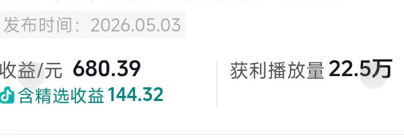 抖音54W粉丝博主的影视剧台词混剪实战课，解锁抖音伙伴计划+精选独家收益，新手零门槛上手-小鸿资源库