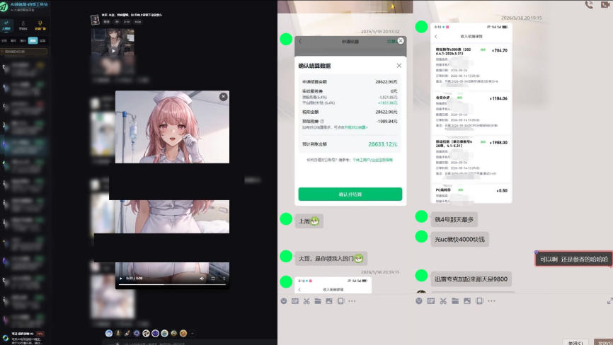 最新AI动态漫+网盘，AI赋能网盘拉新，几秒一条拉爆收益-小鸿资源库