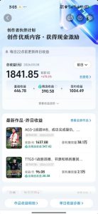 抖音11W粉丝博主的王者荣耀游戏解说教程，文案、配音、素材剪辑全流程，解锁伙伴计划+精选独家收益，日入1k+-小鸿资源库