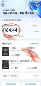 抖音某博主的创业正能量手绘素描短视频全流程教学，手把手教你做号变现，撸创作者伙伴计划收益-小鸿资源库