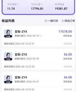 2026年普通人可落地的AI副业项目，豆包创作线的完整变现教学，一部手机月入1W+-小鸿资源库