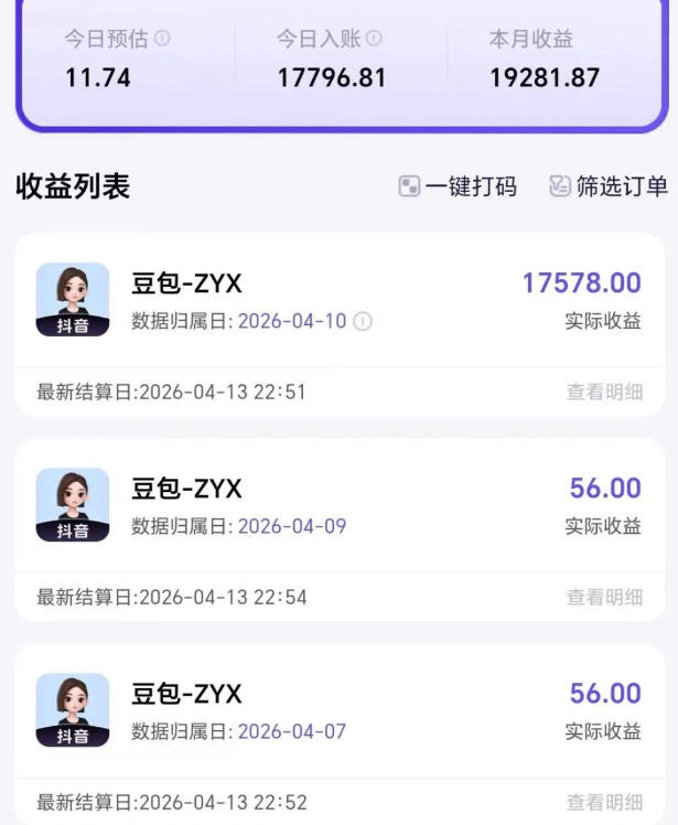 2026年普通人可落地的AI副业项目，豆包创作线的完整变现教学，一部手机月入1W+-小鸿资源库