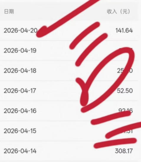 公众号小绿书贴图项目，赚收益实操玩法，听话照听话照少走90%弯路丨副业可做-小鸿资源库
