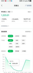 高产值公众号流量主项目陪跑营，发文章-起播放量-收益直接产生，一篇爆文收益1k+-小鸿资源库