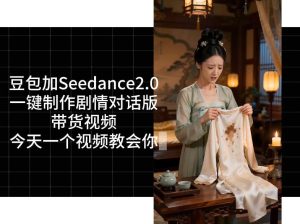 用Coze扣子工作流，我们就能一键制作剧情对话版带货视频，全程无需手动剪辑，从0到1演示搭建过程-小鸿资源库