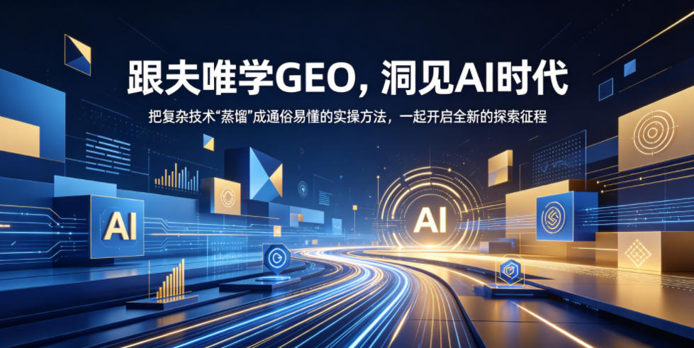 AI仿真人短剧实战营第四期，21天做出第一部AI仿真人短剧，普通人也能入局AI短剧新赛道-小鸿资源库