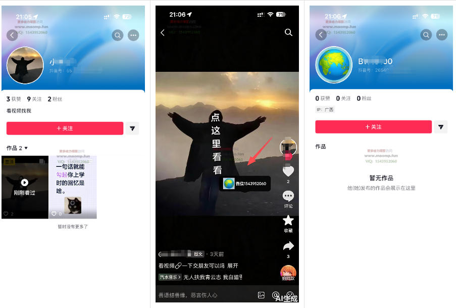 最强抖音引流-隐藏式暂停跳钩子，效果自测-小鸿资源库