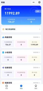 高维流量矩阵实战，从网盘拉新到推特X+TG全自动变现实战教学，打造长期被动收入-小鸿资源库