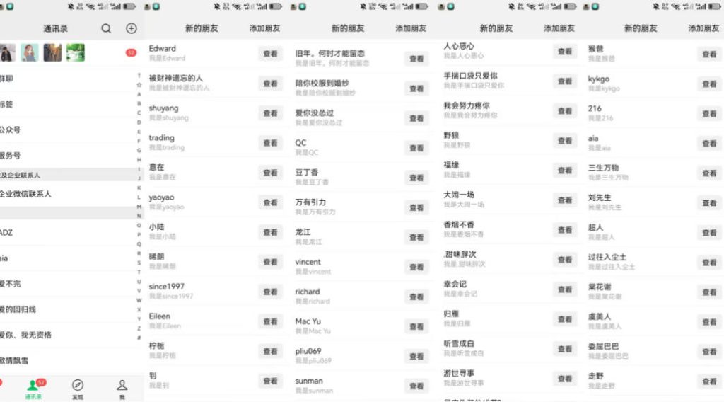 26年6月最新社博平台全自动引流创业粉兼职粉0人工当天出粉500+-小鸿资源库