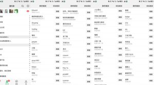 26年6月最新社博平台全自动引流创业粉兼职粉0人工当天出粉500+-小鸿资源库