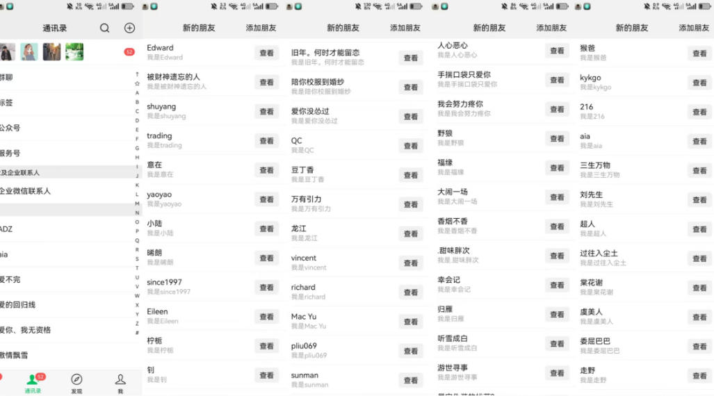 26年6月最新社博平台全自动引流创业粉兼职粉0人工当天出粉500+-小鸿资源库