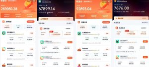 红果漫剧拉新营销号盘点玩法全流程实战,0粉丝也能做,一部手机就能做,爆一条单日收益2k+-小鸿资源库