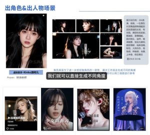 AI音乐MV全流程制作教程，从音乐生成到MV剪辑一站式搞定，打造属于自己的虚拟歌手-小鸿资源库